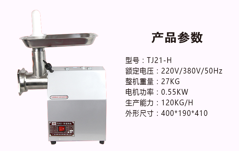 商用廚房灶具