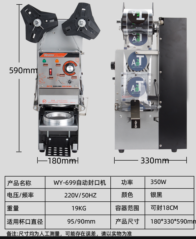 不銹鋼廚房設備