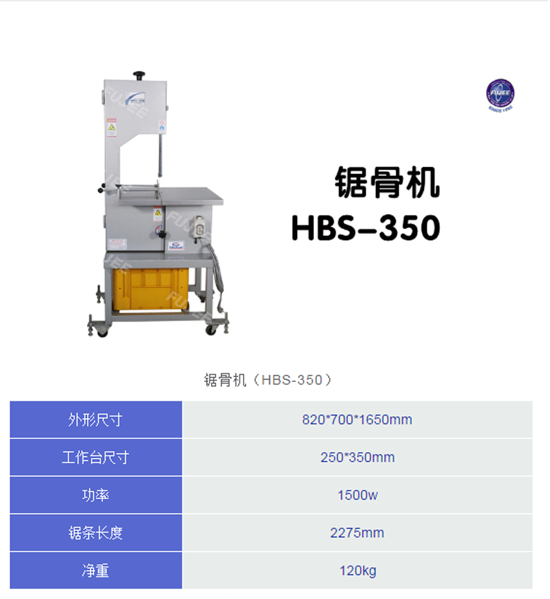 不銹鋼廚房設備