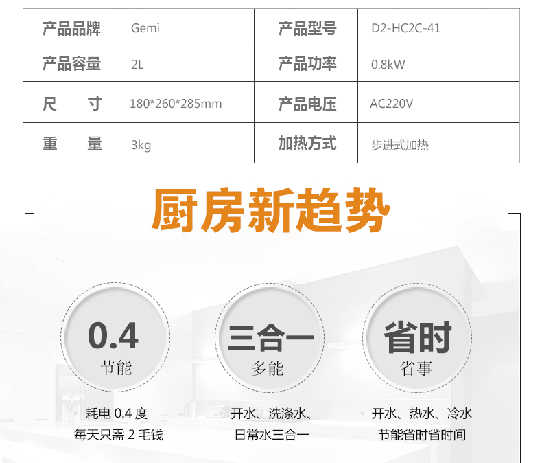 不銹鋼廚房設備