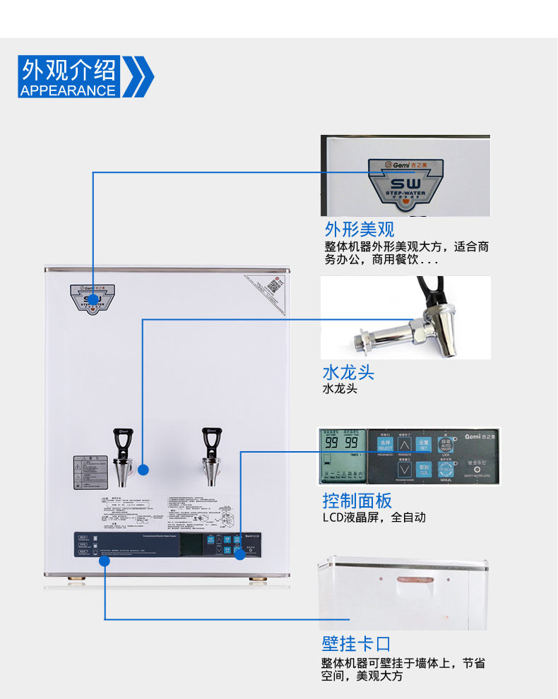 商用廚房灶具