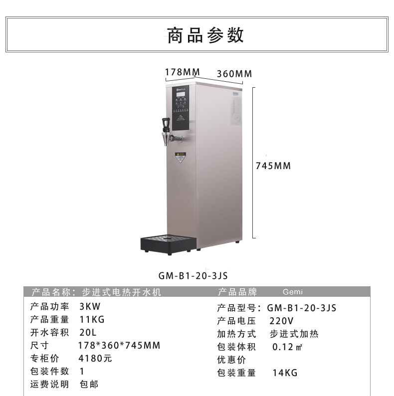 不銹鋼廚房設備