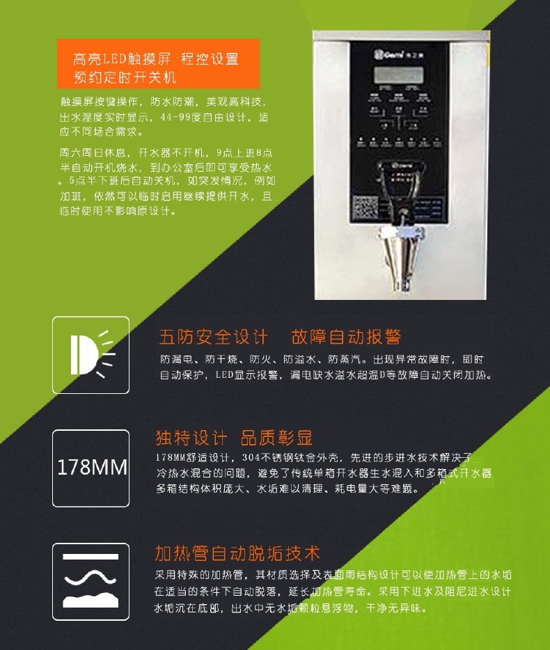 商用廚房灶具