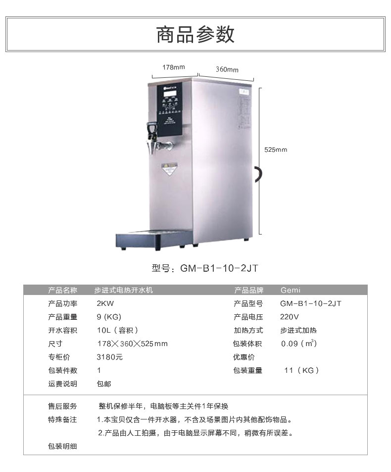 商用廚房灶具