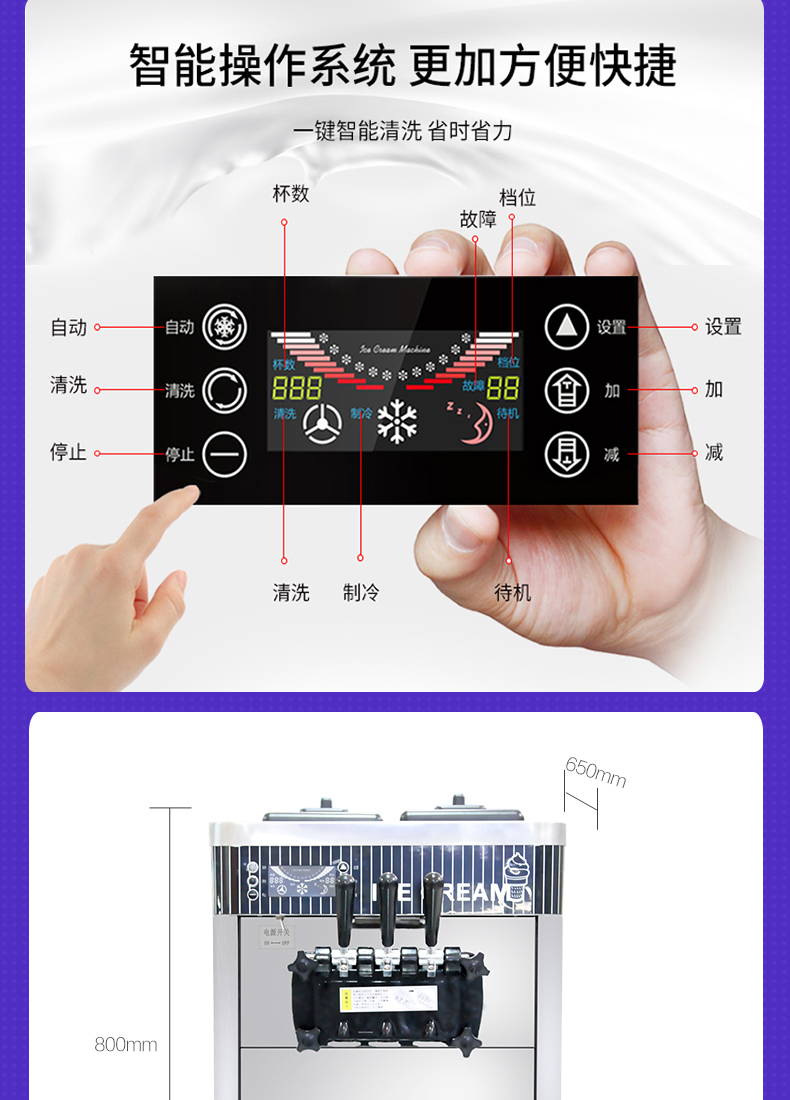 商用廚房灶具