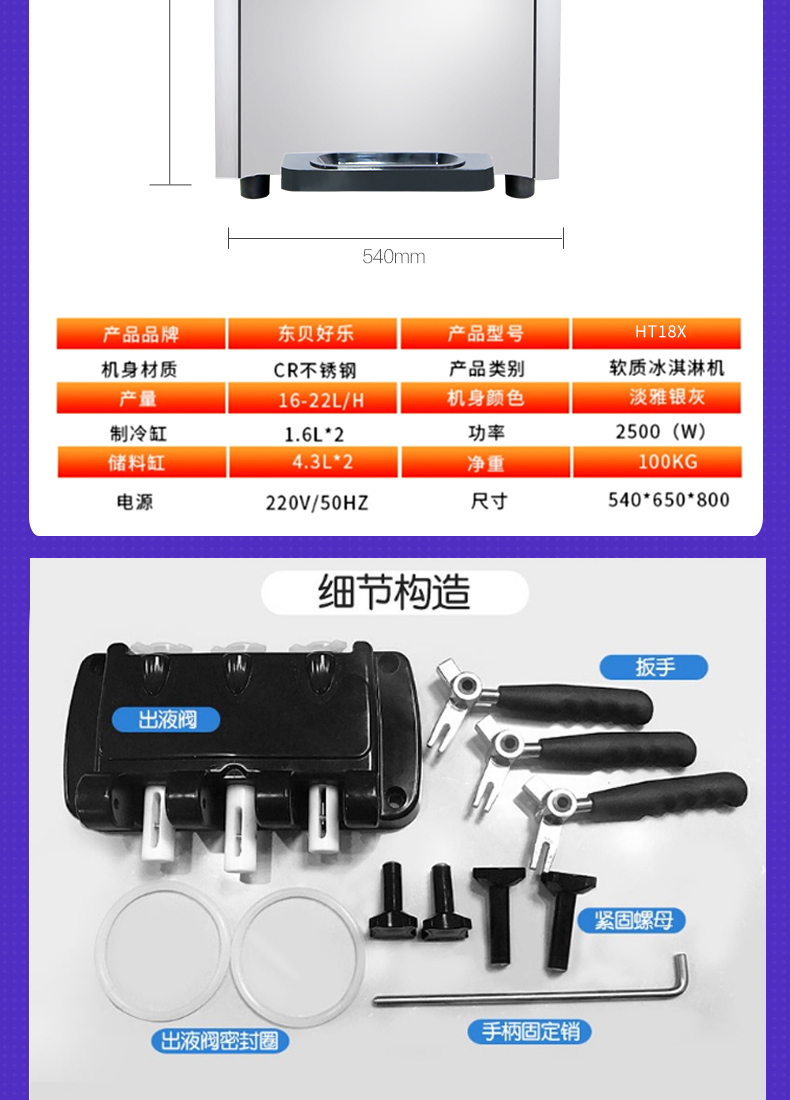 商用廚房灶具