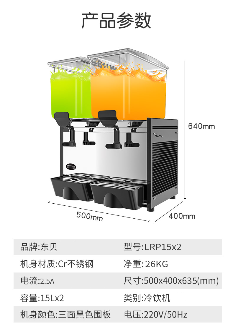 不銹鋼廚房設備