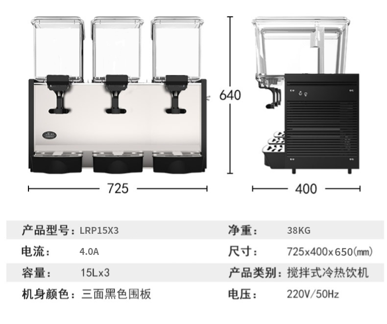 商用廚房灶具