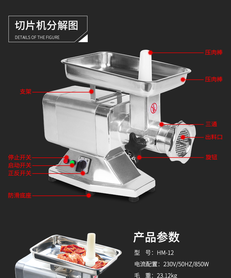 酒店清潔用品,不銹鋼廚房設備,商用廚房灶具