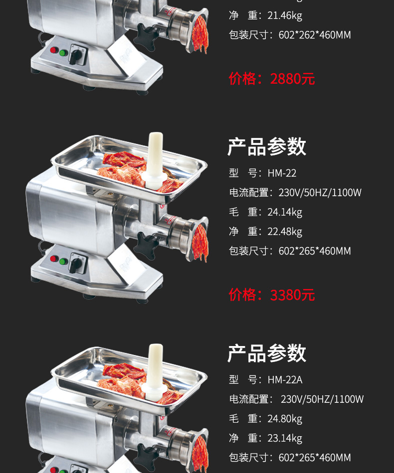 酒店清潔用品,不銹鋼廚房設備,商用廚房灶具