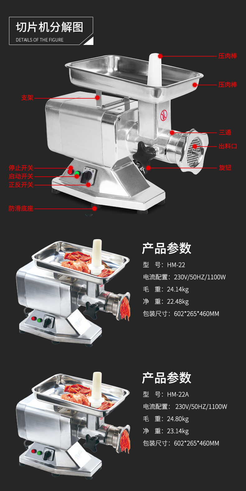 酒店清潔用品,不銹鋼廚房設備,商用廚房灶具