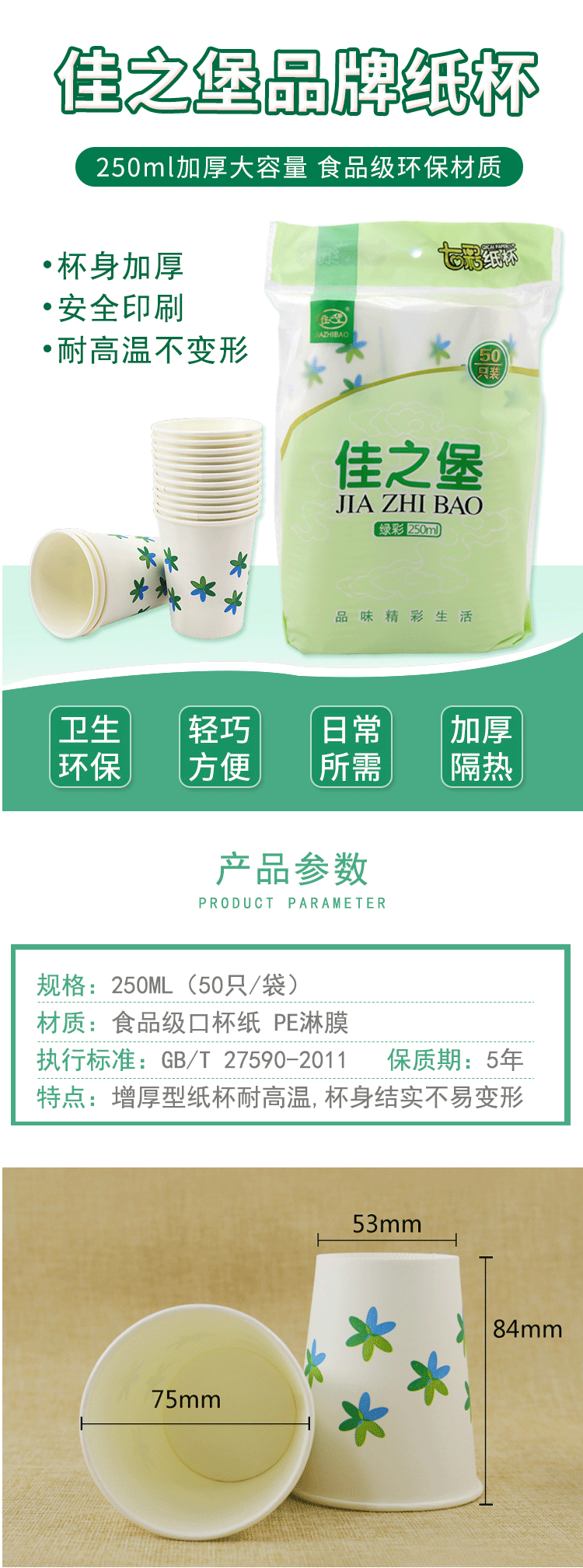 酒店清潔用品,不銹鋼廚房設備,商用廚房灶具