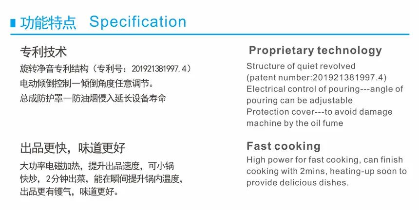 商用廚房灶具