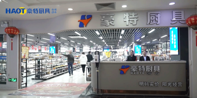 酒店清潔用品,不銹鋼廚房設備,商用廚房灶具