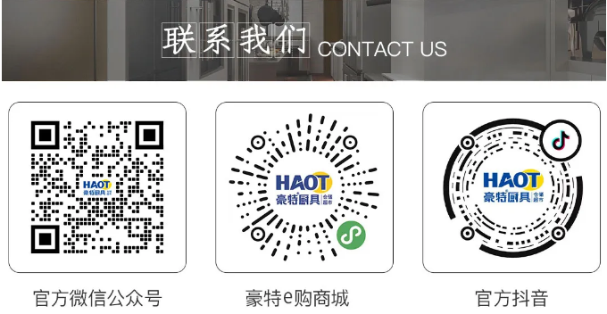 酒店清潔用品,不銹鋼廚房設備,商用廚房灶具